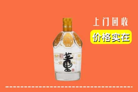 拉萨求购高价回收董酒